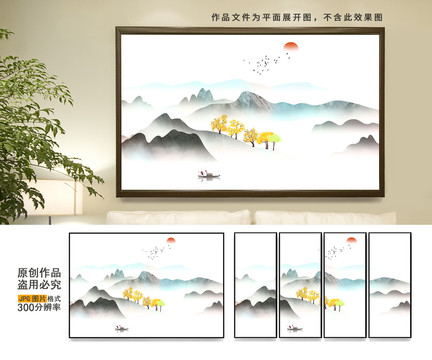 水墨山水圖
