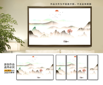 山水風(fēng)光