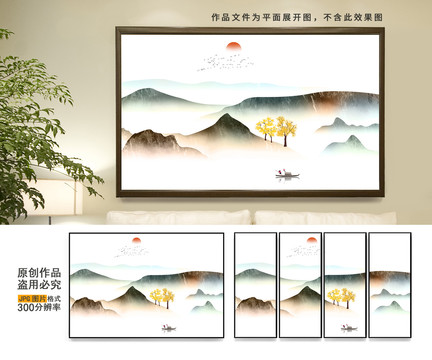 遠(yuǎn)山客廳裝飾畫
