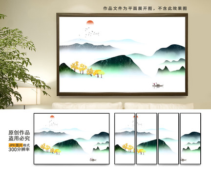 新中式水墨畫(huà)