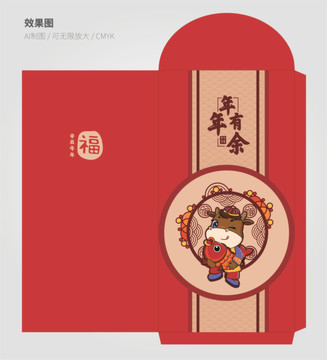 牛年紅包