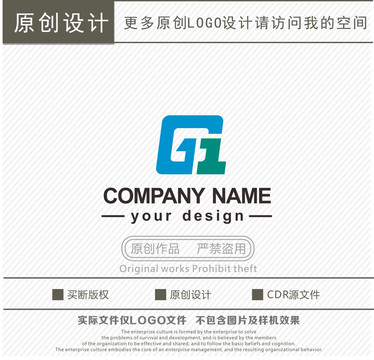 GZ字母数字1汽贸logo