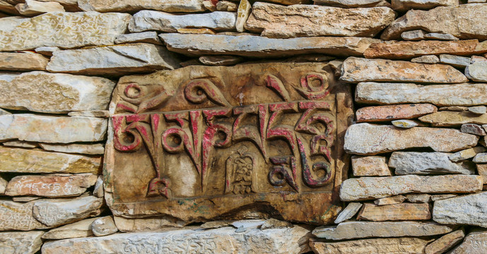 藏语砖墙文化墙
