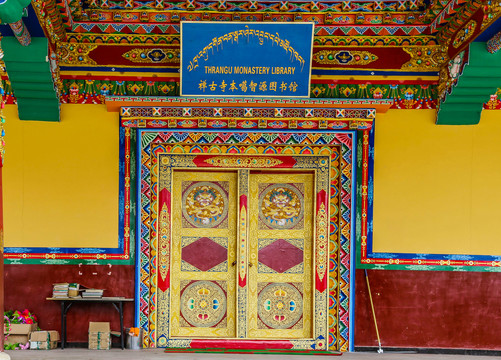 青藏式门面