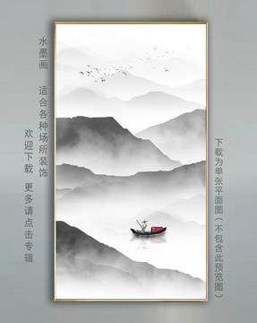 玄關(guān)山水