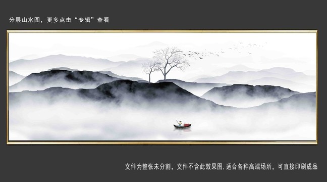 水墨裝飾畫(huà)
