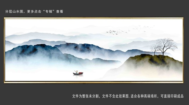 山水裝飾畫