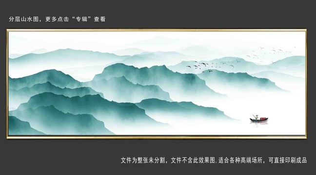 绿水青山