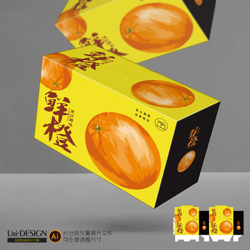冰糖橙包裝設(shè)計展開圖
