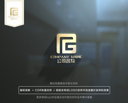 G字母金属质感logo