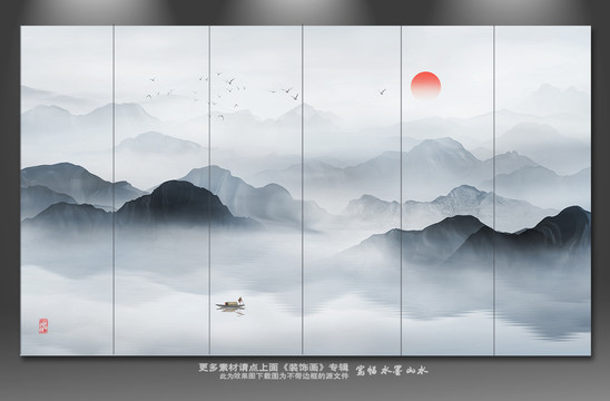 新中式背景墻