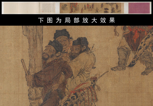 閻立本鎖諫圖