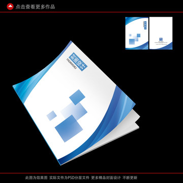 封面設(shè)計(jì)