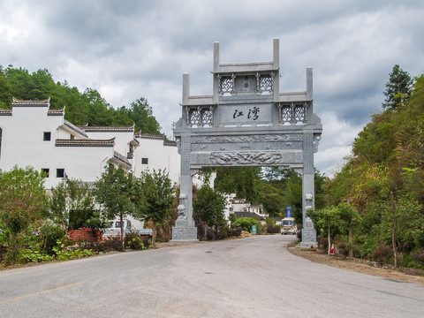 婺源江湾景区