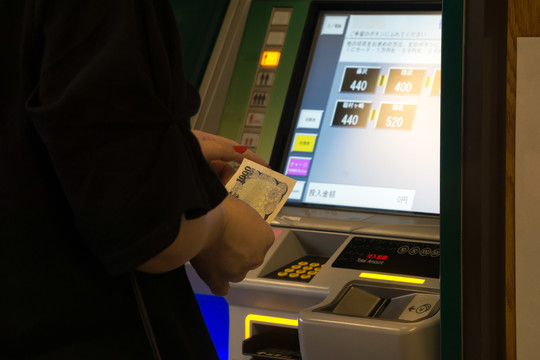 日本地铁自动售票机
