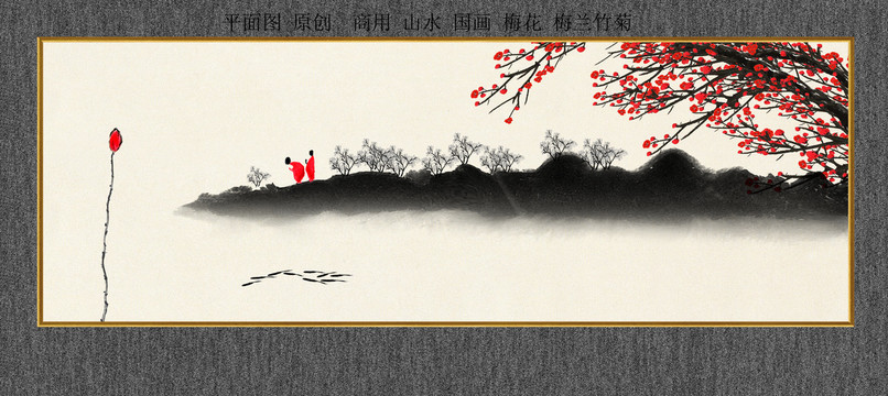 國(guó)畫梅花