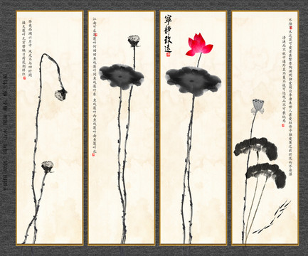 水墨畫(huà)荷花