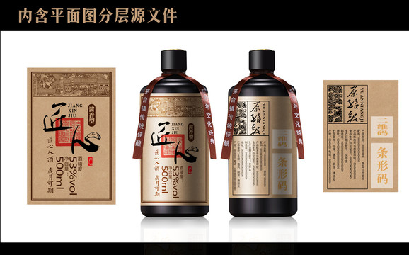 匠心醬酒
