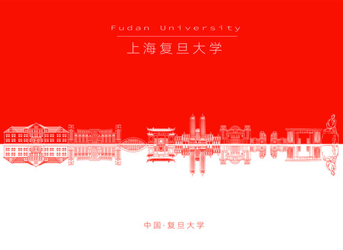 复旦大学