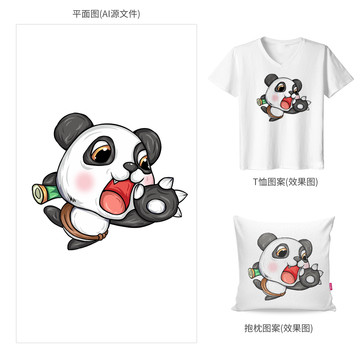 原创熊猫插画图案