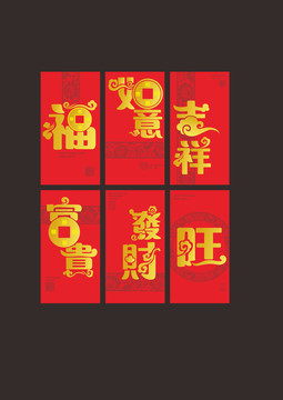 雙金利事封