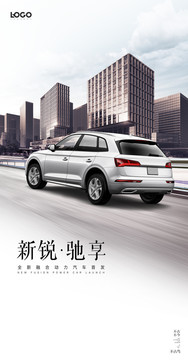 汽車(chē)頁(yè)面設(shè)計(jì)