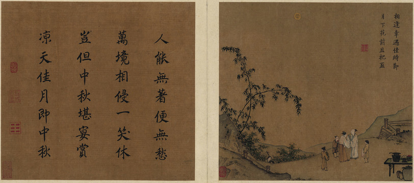  馬遠(yuǎn)月下把杯圖
