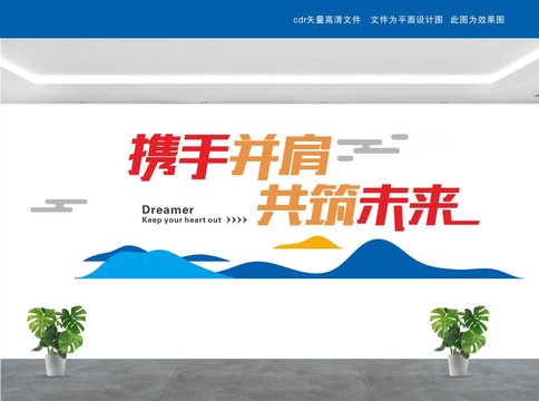 企業(yè)文化