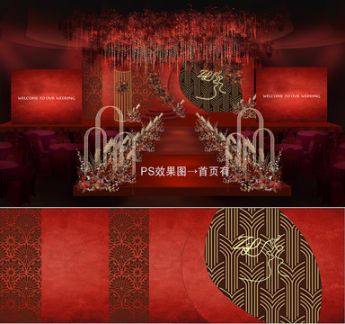 復(fù)古高端酒色婚禮矢量主背景