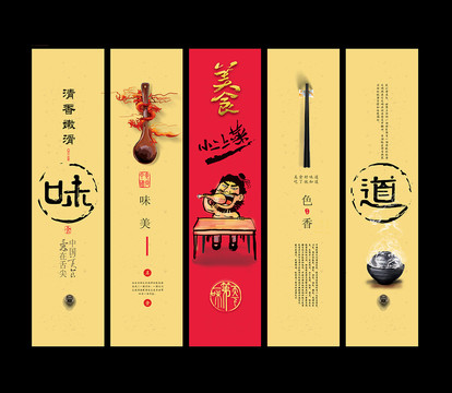 餐飲掛畫(huà)