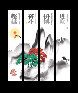 企業(yè)口號