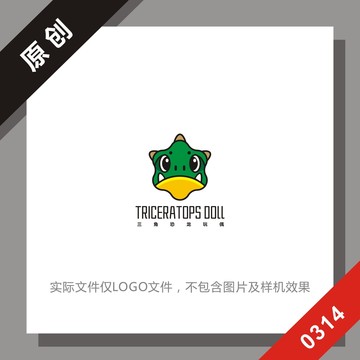 黑標系列恐龍logo