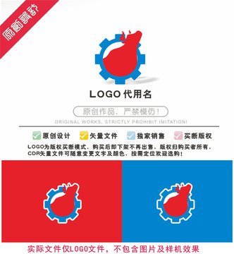 牛LOGO