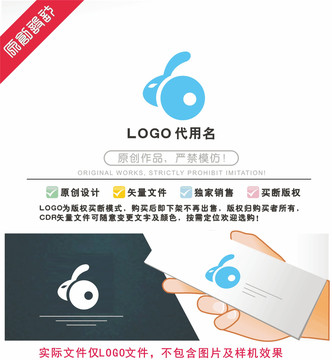 兔子LOGO