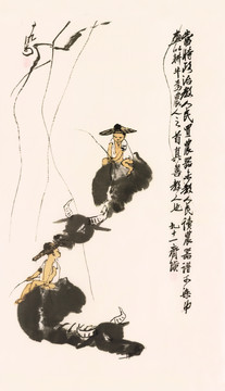 齊白石牧牛