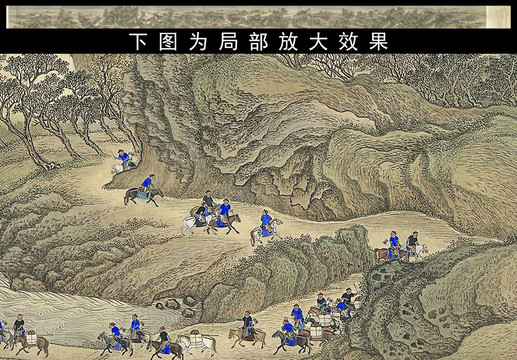 王翚康熙南巡圖卷第三卷濟(jì)南至泰安