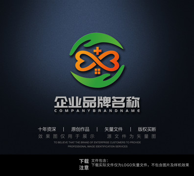 爱心手房屋医疗logo