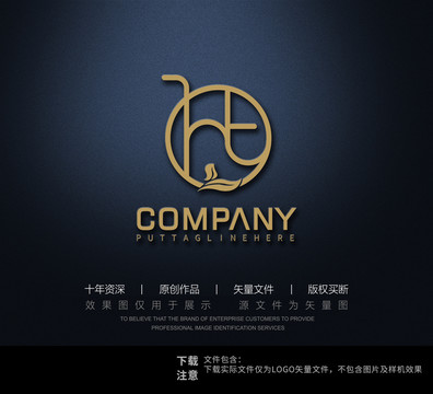 HT字母奶茶logo