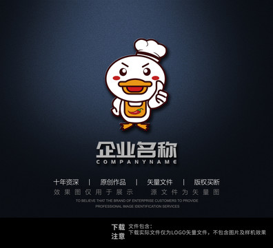 卡通鸭子形象logo