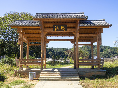 婺源思溪延村景区