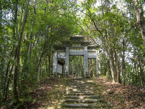 婺源文公山旅游风景区