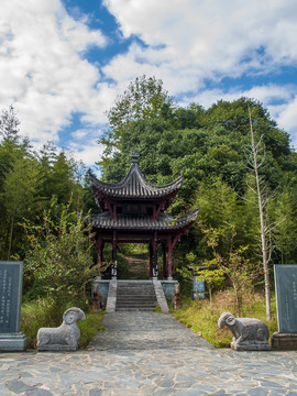 婺源文公山旅游风景区