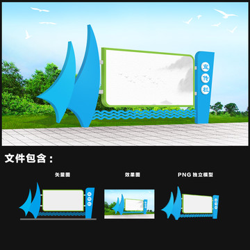 戶外宣傳欄