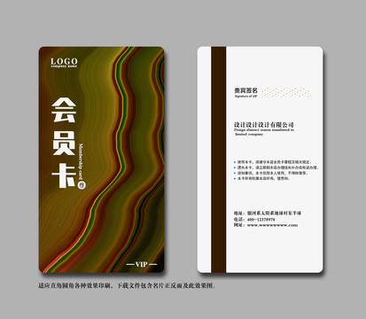 會(huì)所會(huì)員卡服裝會(huì)員卡高級(jí)會(huì)員卡