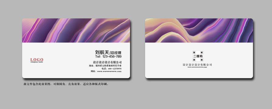 時尚名片女性名片紫色名片