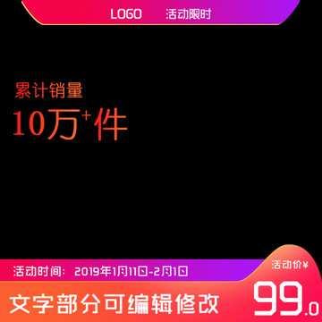 主圖模板