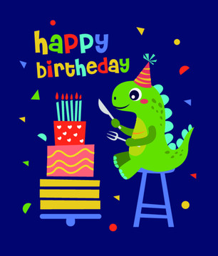 可爱的卡通矢量小恐龙和生日蛋糕