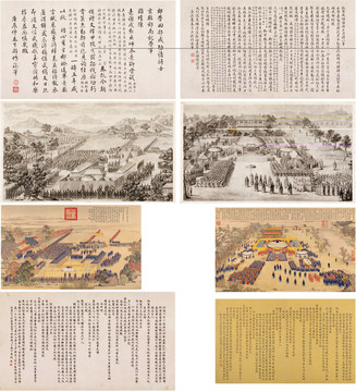 郎世寧平定準(zhǔn)部回部得勝圖