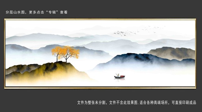 裝飾畫