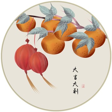 新中式大吉大利民俗风挂画装饰画